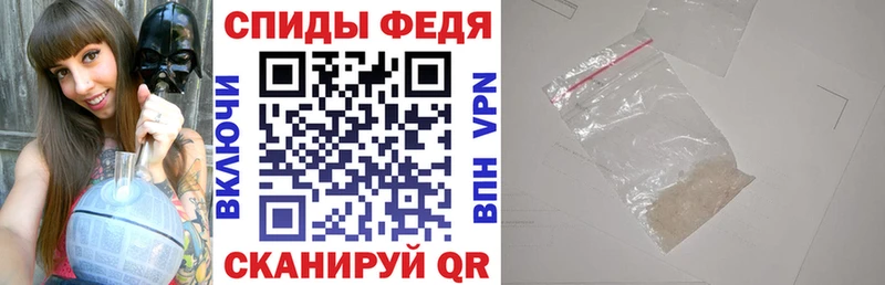 АМФЕТАМИН 97%  Курильск 