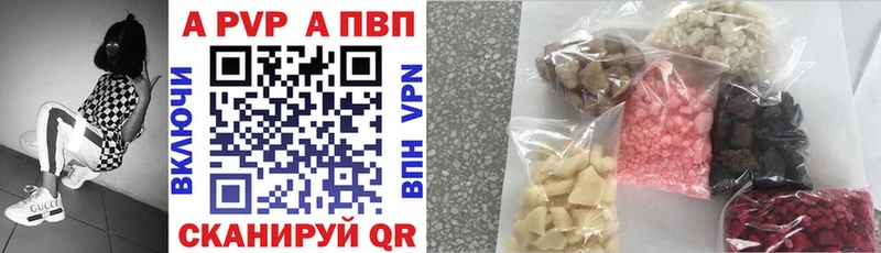 KRAKEN ТОР  Курильск  Альфа ПВП кристаллы 