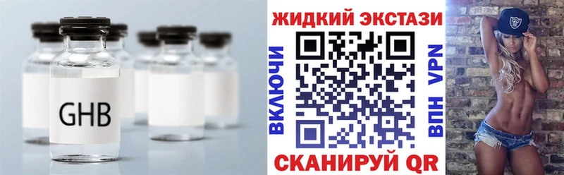 БУТИРАТ BDO  Курильск 