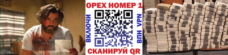 COCAIN FishScale Курильск