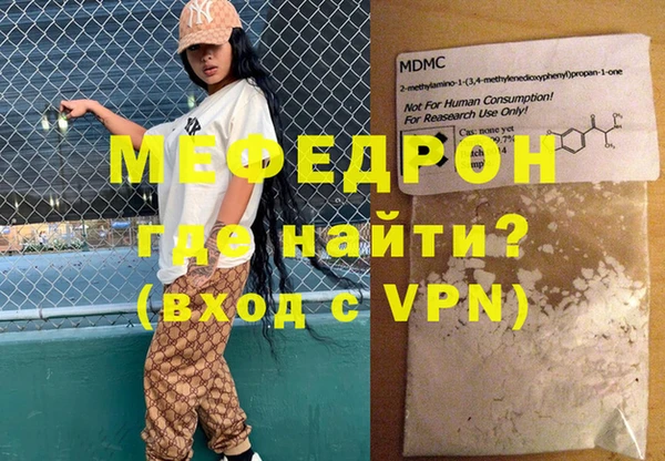 мескалин Белоозёрский
