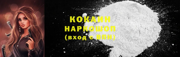 мескалин Белоозёрский