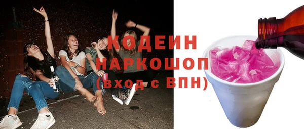 сатива Белокуриха