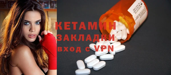 мескалин Белоозёрский