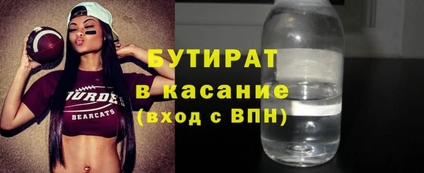 сатива Белокуриха