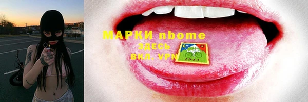 мефедрон мука Беломорск