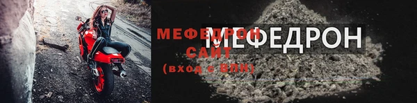 сатива Белокуриха
