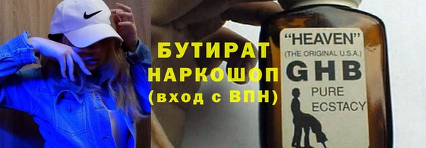 мефедрон мука Беломорск