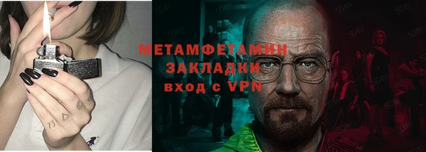 мескалин Белоозёрский