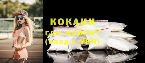 мескалин Белоозёрский