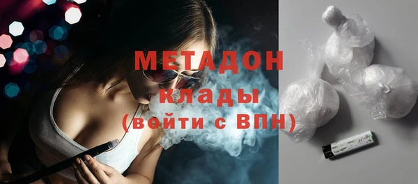 сатива Белокуриха