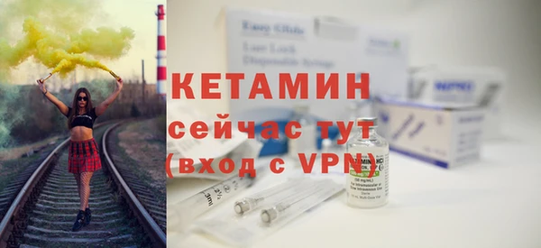 мефедрон мука Беломорск