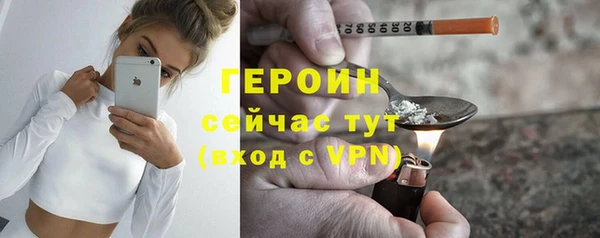 мескалин Белоозёрский