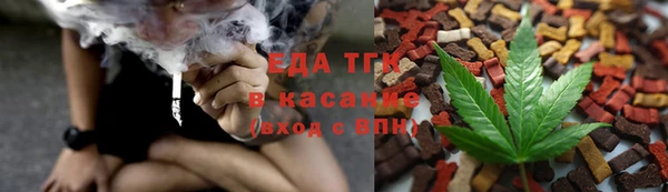 сатива Белокуриха