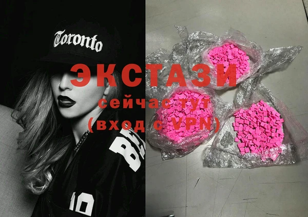 сатива Белокуриха