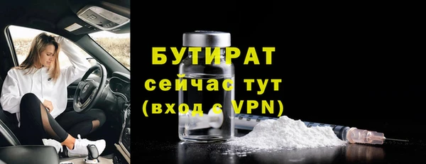 сатива Белокуриха