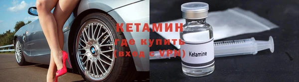 мефедрон мука Беломорск