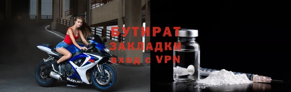 скорость Струнино