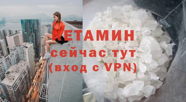 мескалин Белоозёрский