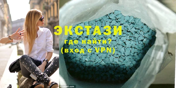 мефедрон мука Беломорск