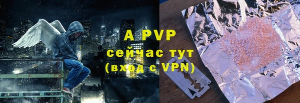 мефедрон мука Беломорск