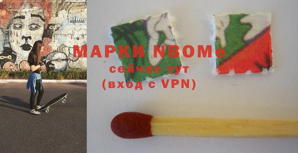 мефедрон мука Беломорск