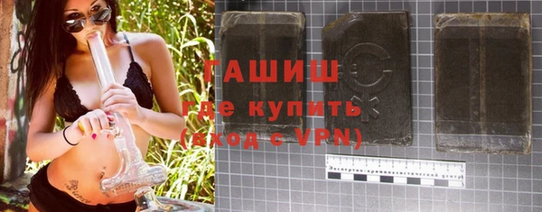 мефедрон мука Беломорск