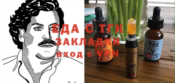 мефедрон мука Беломорск