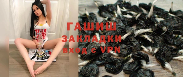 мескалин Белоозёрский