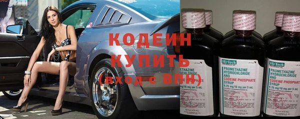мескалин Белоозёрский