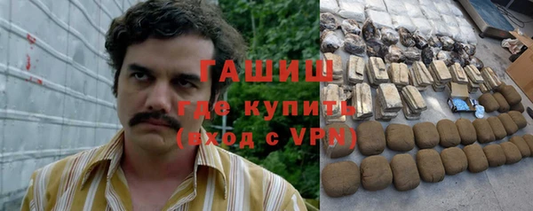 мескалин Белоозёрский