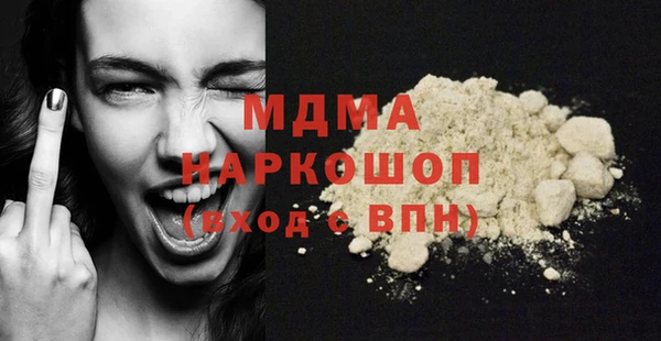 мескалин Белоозёрский