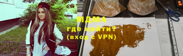 мескалин Белоозёрский