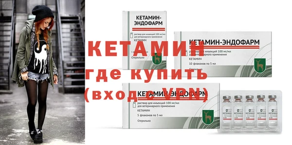 мефедрон мука Беломорск
