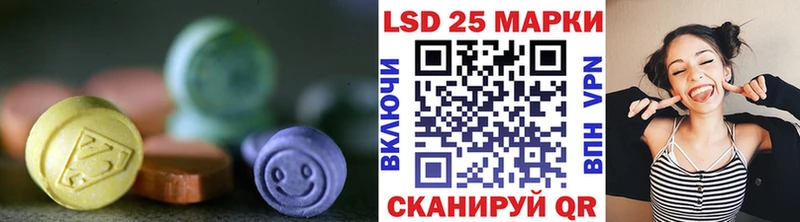 Лсд 25 экстази ecstasy  Курильск 
