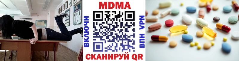 МДМА crystal сколько стоит Курильск