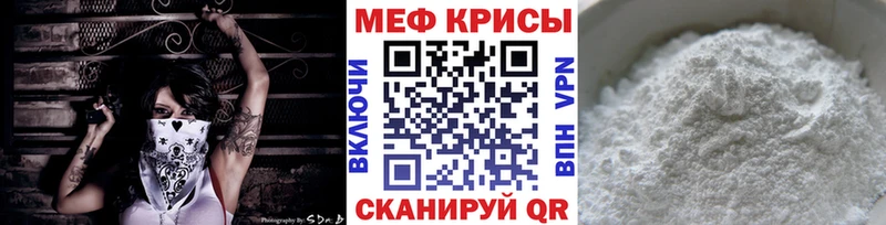 МЯУ-МЯУ мука  хочу наркоту  Курильск 