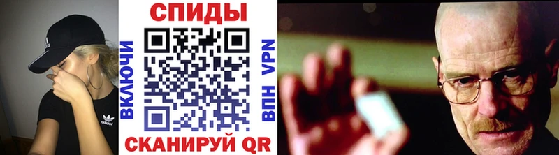 МЕТАМФЕТАМИН витя  Курильск 