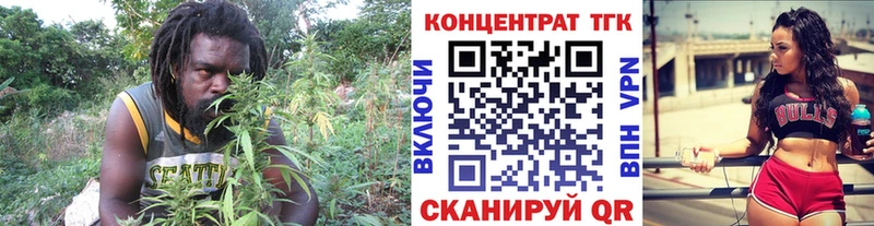 Дистиллят ТГК гашишное масло  Курильск 