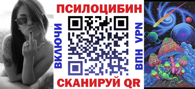 что такое наркотик  Курильск  mega рабочий сайт  Псилоцибиновые грибы ЛСД 